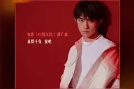 2020年新春最强歌单！易烊千玺《不分昼夜》刘德华再唱《恭喜发财2020》图片