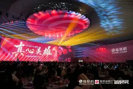 凤凰网刘爽2019年会演讲——梦想不灭，英雄可期图片