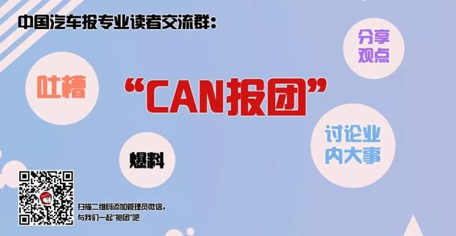 超过宁德时代与松下，一季度LG化学电池装机量全球第一