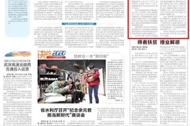 新春走基层·脱贫攻坚一线见闻丨灶火旺 喜事多图片