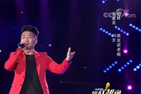 越战越勇：反串歌手关喜龙女声撩人，没想到男声也一样惊艳四座