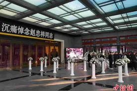 赵忠祥儿子发文缅怀父亲 告别式放《动物世界》配乐图片