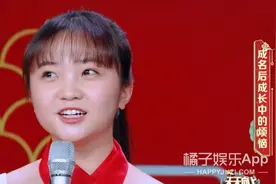 林妙可也知道自己长残了？自曝被老师质疑只能演大龄人，莫名辛酸图片