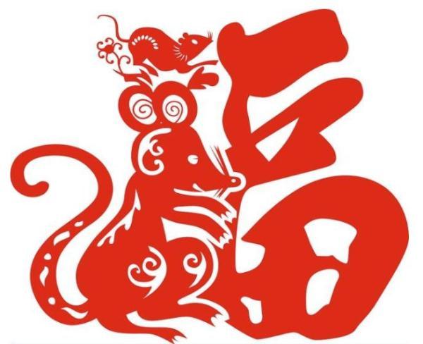 属鼠一生命运如何（鼠年说鼠）