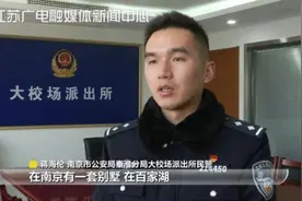 八块腹肌的特种兵帅哥和你网恋？照骗！其实是个大胖子图片