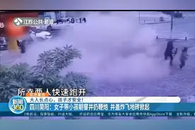女子带小孩朝窨井扔鞭炮引爆炸，井盖被崩飞，大片地面被掀起！视频封面
