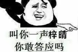 2019新生儿“爆款名字”：浩宇和一诺视频封面