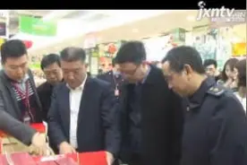 南昌市市场监督管理局：局长带队 全市大检查视频封面