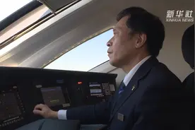 中国第一代动车司机刘福清：退休前的告白视频封面