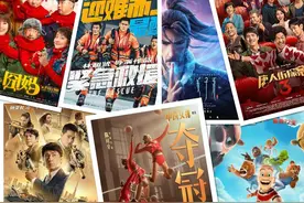 这个春节档大片的看点都在这里 | 新片图片