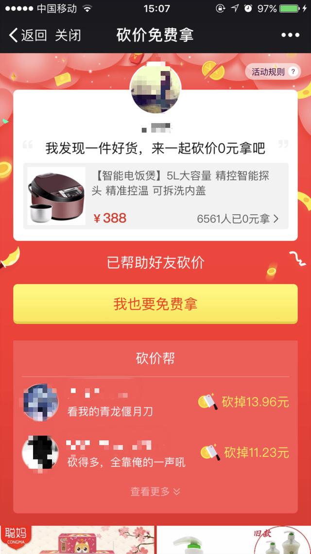գ2020ر13ִ淨
