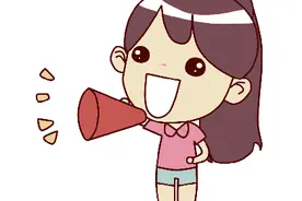 最新调整！现在起执行！包头人速戳...图片