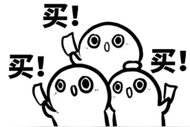 2019年网络流行语来了，盘它图片