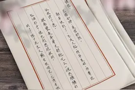 《皓衣行》官宣 陈飞宇罗云熙演师徒图片