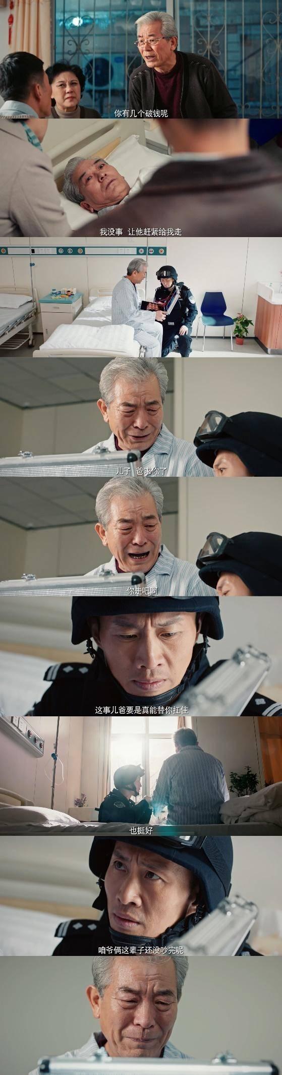 《特警使命之全城危机》1月23日上线，致敬生命的守护者