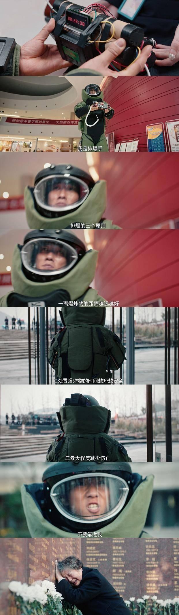 《特警使命之全城危机》1月23日上线，致敬生命的守护者