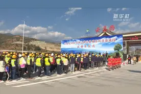 云南临沧首条县域高速公路通车视频封面
