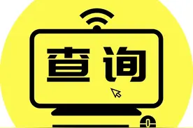 查分啦！广东12月高中学考成绩可查，2020春季高考分数线公布图片