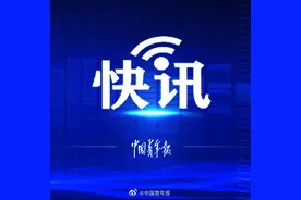 2020年税收收入136780亿元图片