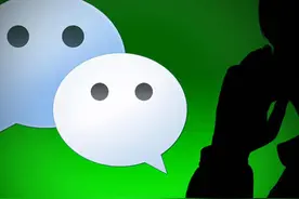 微信上线群聊名称备注 仅自己可见图片