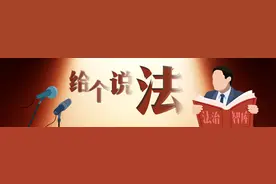 深圳拟规定拒不搬迁业主可被强制征收，合法吗？|给个说法图片