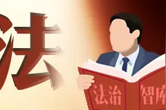 外国人不遵守我国防疫规定，能不能罚？怎么罚？|给个说法图片