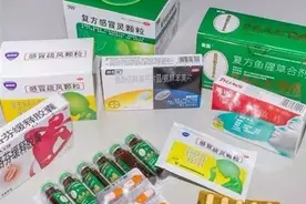 感冒药盒上请看清这6个字，非常重要图片