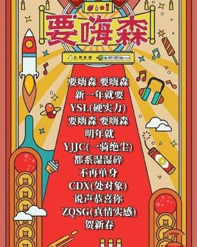 国内 第7页