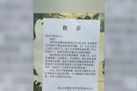“半夜来找你”！半夜狂敲门催缴物业费，小区居民怒了：这是骚扰视频封面