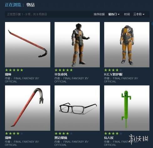 盘点游戏间一些奇葩有趣的联动《怪猎》可真会玩呀