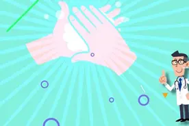 “勤洗手”的正确姿势，你学会了吗？视频封面
