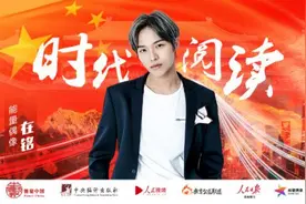 能量中国联合出品：时代阅读-在铭阅读《大卫·科波菲尔》图片