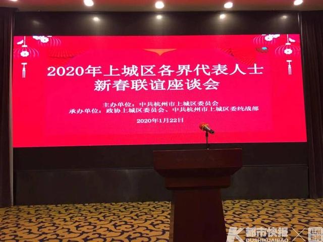 杭州上城区网站建设（数字统战策源地的上城）