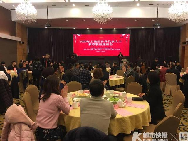 数字统战策源地的上城，今年将这样做好统战工作