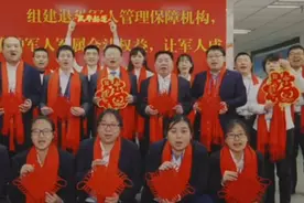 叮～他们送上了新年祝福，请查收！视频封面