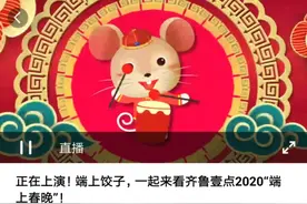 开场15分钟！6万多人同时在线观看！666元锦鲤红包还未摇出图片