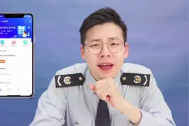 深圳“李佳琦”提示：个人所得税APP上线！掌上即可汇算申报视频封面