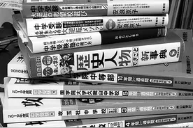 日本私塾的水有多深“入坑”了才知道图片