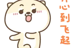 正式动工！广船一期地块项目预计明年面世图片