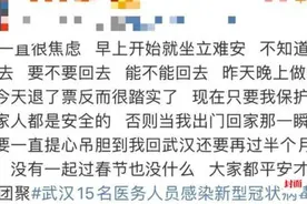 疫情下留在武汉的甘肃女孩：退掉回家车票，过“一个人”的春节图片