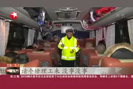 大巴雨夜高速抛锚停车十分危险，寒冷雨夜，江西交警暖心伸援手！视频封面