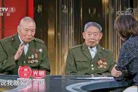 故事里的中国：历史上真实的杨子荣也曾活捉座山雕，听战友的讲述视频封面