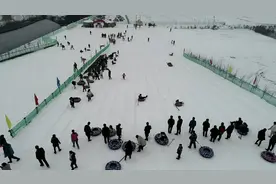 村里有了“扶贫滑雪游乐场”