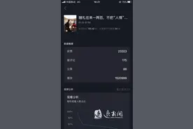 燚了！抖音大咖为《人情新风“宿9条”》拍了视频图片