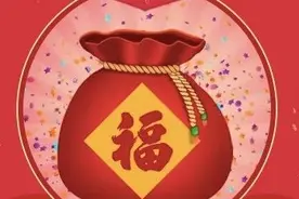 @所有人｜福鼠贺岁，福袋来袭！《纺织服装周刊》祝广大读者朋友健康平安图片