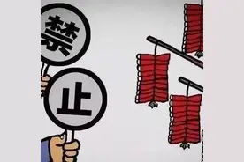 【最新】沪加强2020年烟花爆竹安全管理，这些区域禁燃！图片