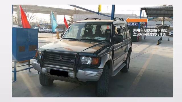 想改装爱车，这些新规您知道吗？