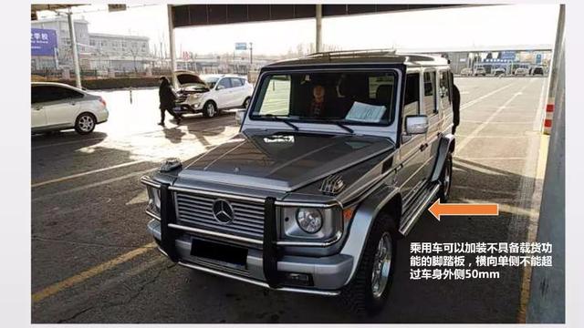 想改装爱车，这些新规您知道吗？