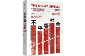 人类历史上发生过哪些重大瘟疫？图片