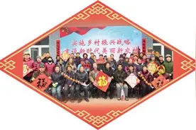 于营村的幸福年图片